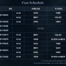 유니버설발레단 문훈숙 단장의 해설이 있는 발레 | 2025 유니버셜발레단 백조의호수 전여진 이동탁 공연 관람 후기(여진리나님 자만추..♥)