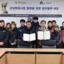 국립공원관리공단종복원기술원 조선비즈
