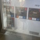 신장동로 | 하남 신장동 김밥 분식집 - 봉낭김밥 하남신장점