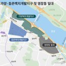 허준로(북측) | [신혼부부 내집마련 준비] 가양 인근 10억 아래 아파트 임장 후기(가양9단지/가양6단지)