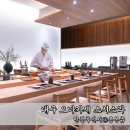 소라 | 대구 오마카세 내돈내산 스시소라 디너 후기