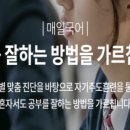 윈썸클래스학원
