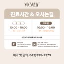 뷰리프성형외과의원 이미지