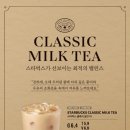 스타벅스 광주금호DT점 이미지