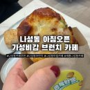 카페이노스 세종본점 이미지