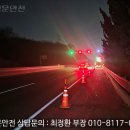 강릉방향 군자TG