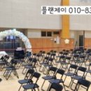 운흥초등학교 이미지