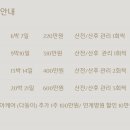 마벨 산후조리원 이미지