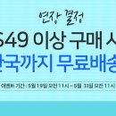 글로리비