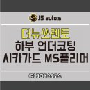 제이에스폴리머 이미지