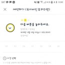 유이비인후과 네이버블로그