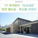 감성세종