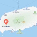 신화컨테이너 | 제주 신화월드 근처 케밥 맛집 이스탄불케밥 후기