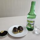 한잔해 뉴스워치