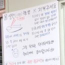 삼천포식당 이미지