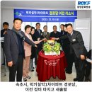 럭키1 경로당 이미지