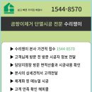 시공쟁이 이미지