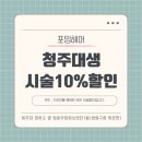 이숙영헤어숍