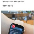 날걸로