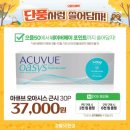 명일콘택트렌즈 이미지