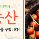 대농식자재마트 이미지