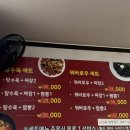 신중국집 네이버블로그