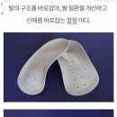 바른자세365협동조합 이미지
