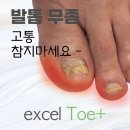 (주)토우 이미지