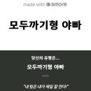 엔씨투어