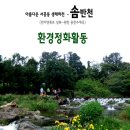 서홍동-8 이미지