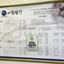 노원구일식 일식어원 중계동일식맛집 모임장소 룸일식집 추천