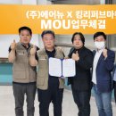 킹리퍼브마켓