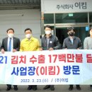 유민산업 이미지