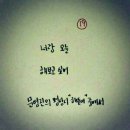 유*모