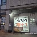유장군솥뚜껑삼겹살 | 유장군 솥뚜껑 삼겹살문산맛집