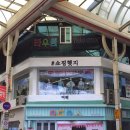세븐일레븐울산젊음의거리점 | 울산 성남동 젊음의 거리 옷가게 쇼핑헷지 광고아닌 방문후기