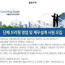 서울법인재무설계센터(주)