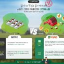 자담농장 이미지