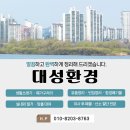 대성기물 이미지