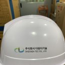 한솔환경 주식회사 이미지