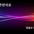 예화 이미지