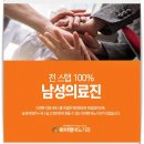 굿비뇨기과의원 이미지