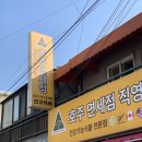 호주면세점 용산점 이미지