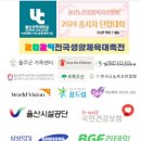 울산 피크닉 도시락 전문점 업체 소풍, 케이터링 다과, 여성인력개발센터 46set