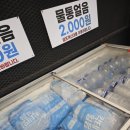선재 낚시공원 낚시터 이미지