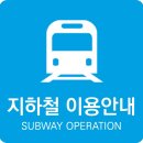 대연(부산고려병원) 지하철역 네이버블로그