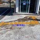성동리보건진료소 네이버블로그