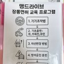 부평역 건너편 대신스카이빌딩(지하상가 22번출구) | 10년차 장롱면허 탈출기 / 맹드라이브 인천 부평점 실내운전연습 추천 후기 / 가격, 프로그램