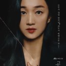 우아열쇠
