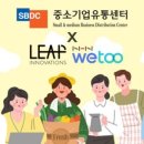 토브주식회사 이미지